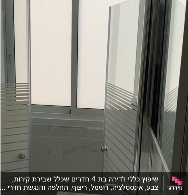שיפוץ כללי לדירה בת 4 חדרים שכלל שבירת קירות, צבע, אינסטלציה, חשמל, ריצוף, החלפה והנגשת חדרי אמבטיה.